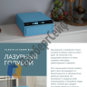 Сейф мебельный Klesto Smart JS1 лазурный голубой